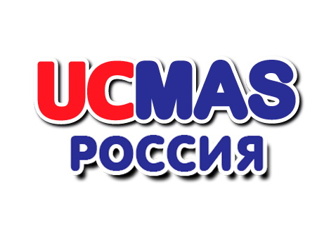 UCMAS Россия открывает новые группы