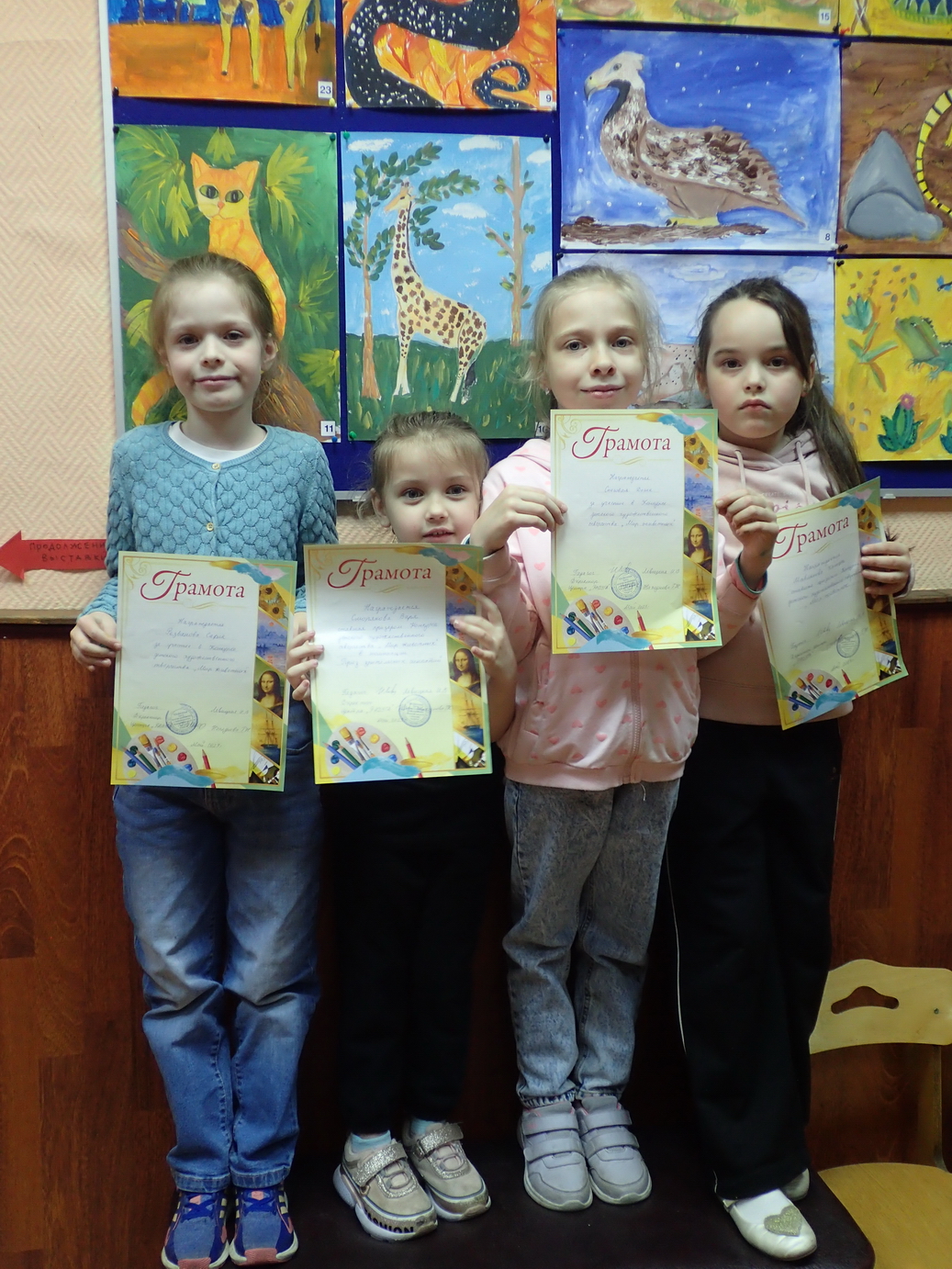 Награждение победителей и участников Конкурса детского изобразительного творчества